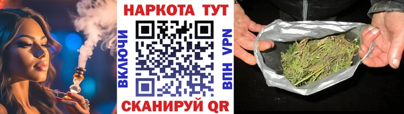 Купить наркоту Волоколамск Галлюциногенные грибы  МЕФ  Каннабис  COCAIN  Амфетамин 