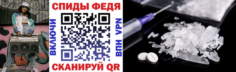 АМФЕТАМИН Premium  купить закладку  Волоколамск 