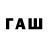 Метадон мёд Ramil Netpaev