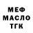 Метадон VHQ Victor Fyodorov