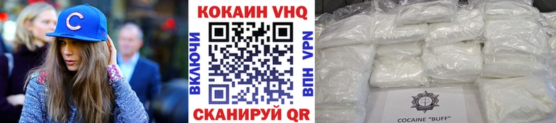 кракен зеркало  где найти наркотики  Волоколамск  Кокаин Колумбийский 