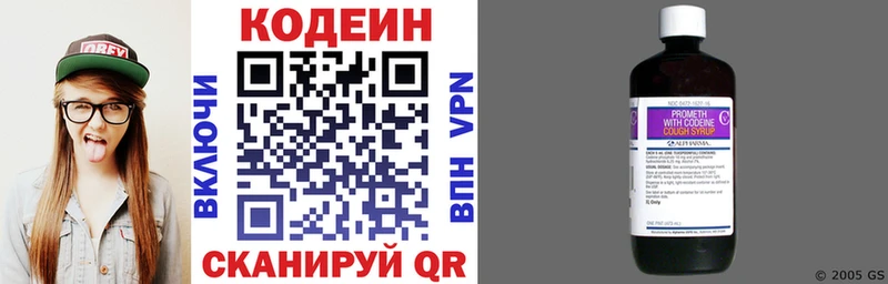 darknet клад  Волоколамск  Кодеин напиток Lean (лин)  купить наркотики сайты 