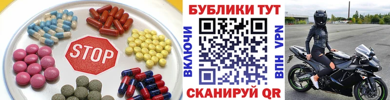 купить наркоту  Волоколамск  Ecstasy Дубай 