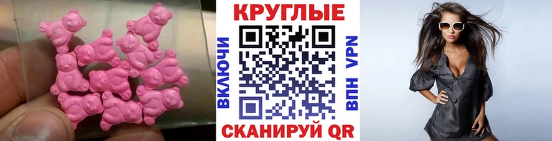 Ecstasy 250 мг Волоколамск