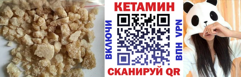 КЕТАМИН ketamine  Волоколамск 