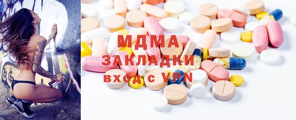 mdpv Абдулино