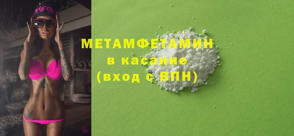mdpv Абаза