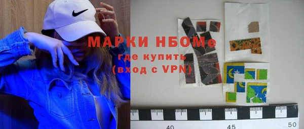 mdpv Абдулино