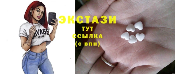 трава Алексеевка