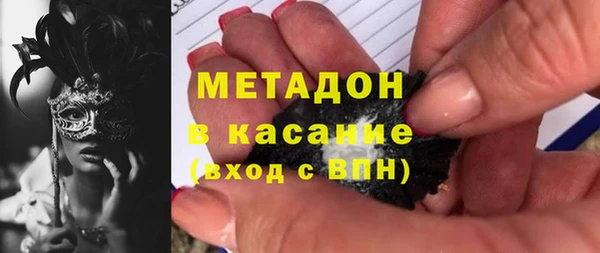 mdpv Абдулино