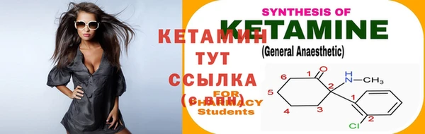 амфетамин Осинники