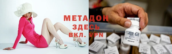 mdpv Абдулино