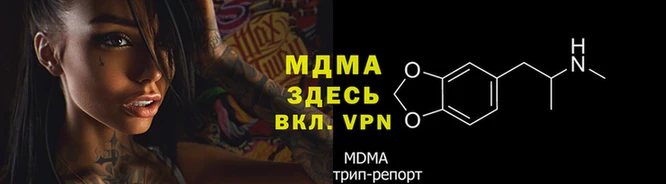 mdpv Абдулино