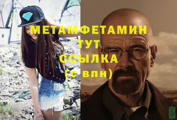 mdpv Абаза