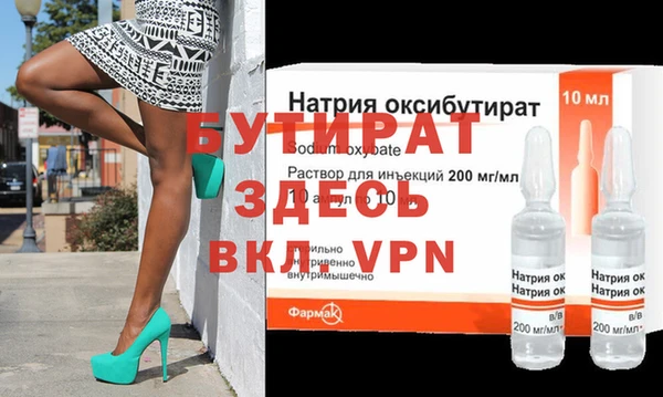 mdpv Абаза