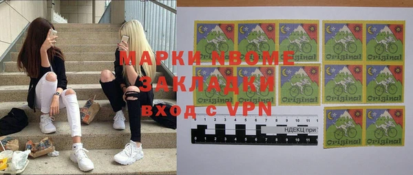 mdpv Абаза