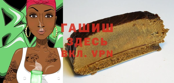 герыч Абинск