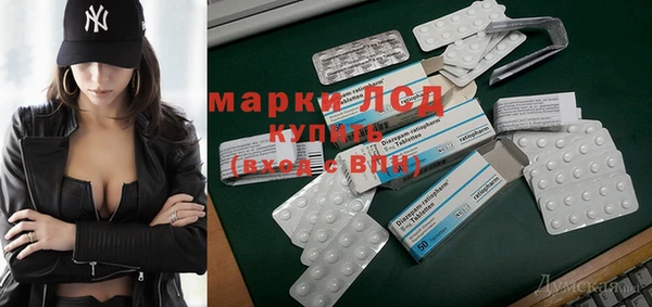 mdpv Абаза