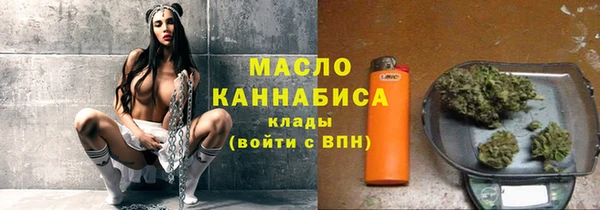 mdpv Абдулино