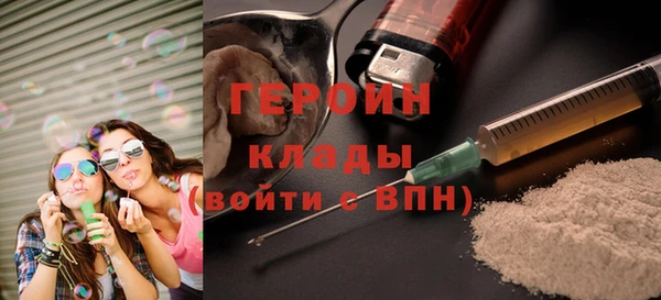 соль курить ск Алексин