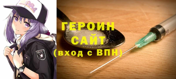 mdpv Абаза