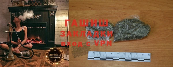 трава Алексеевка