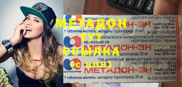mdpv Абаза