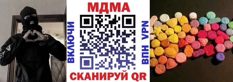 MDMA молли закладки Волоколамск