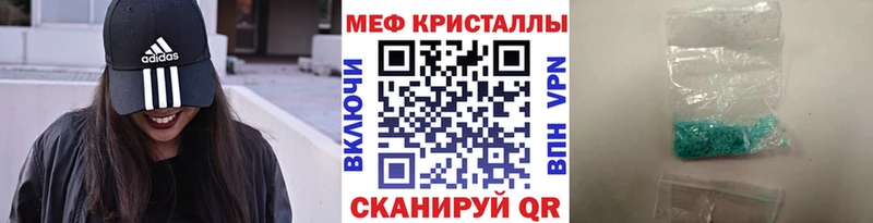 МЕФ  Волоколамск