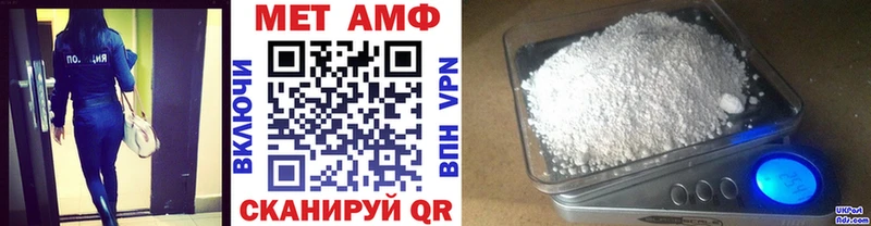 ссылка на мегу   Волоколамск  Первитин Декстрометамфетамин 99.9% 