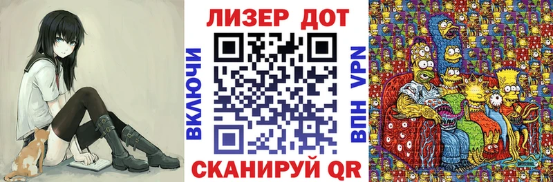 Марки N-bome 1,8мг  Волоколамск 